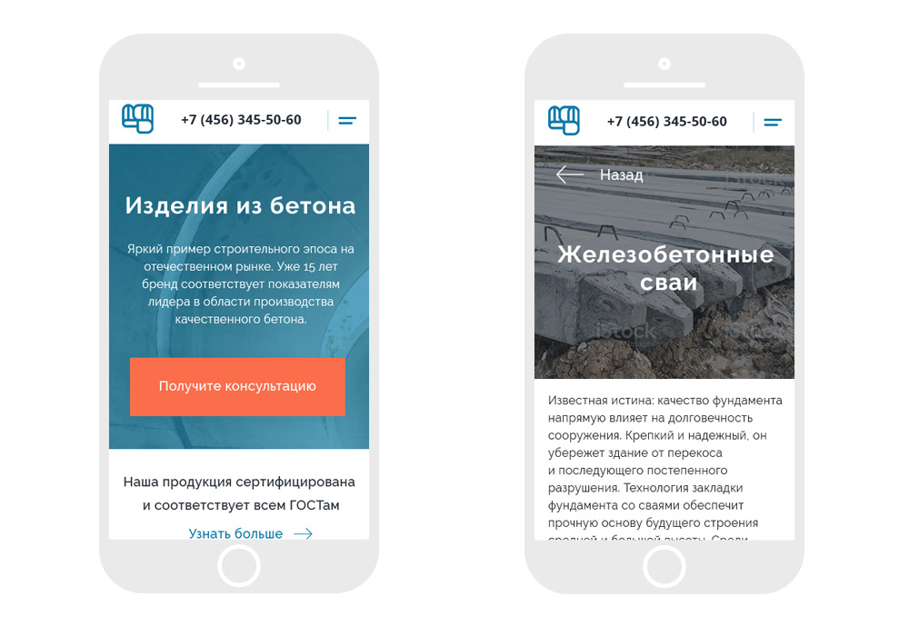 Разработка сайта компании МСМ РД Разработка сайта компании МСМ РД
